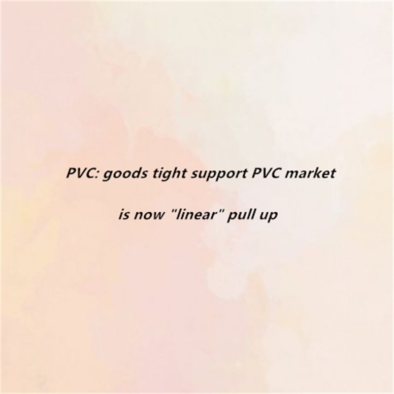 PVC: goederen strakke ondersteuning PVC-markt is nu \